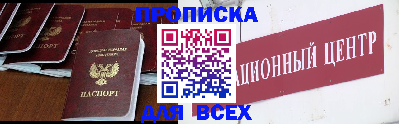 временная регистрация законно в Михайлове